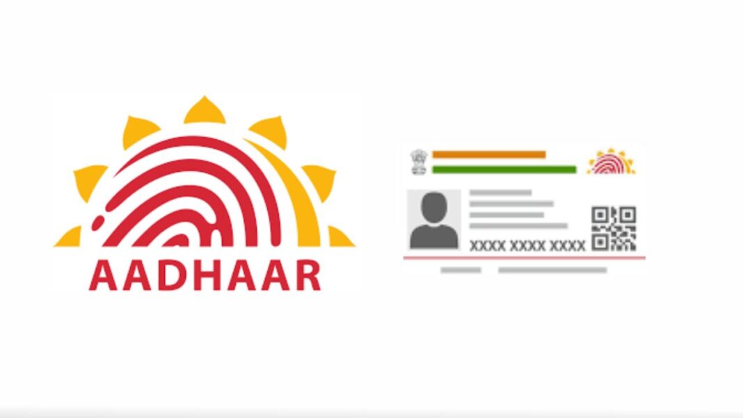 No document required to change Aadhaar address